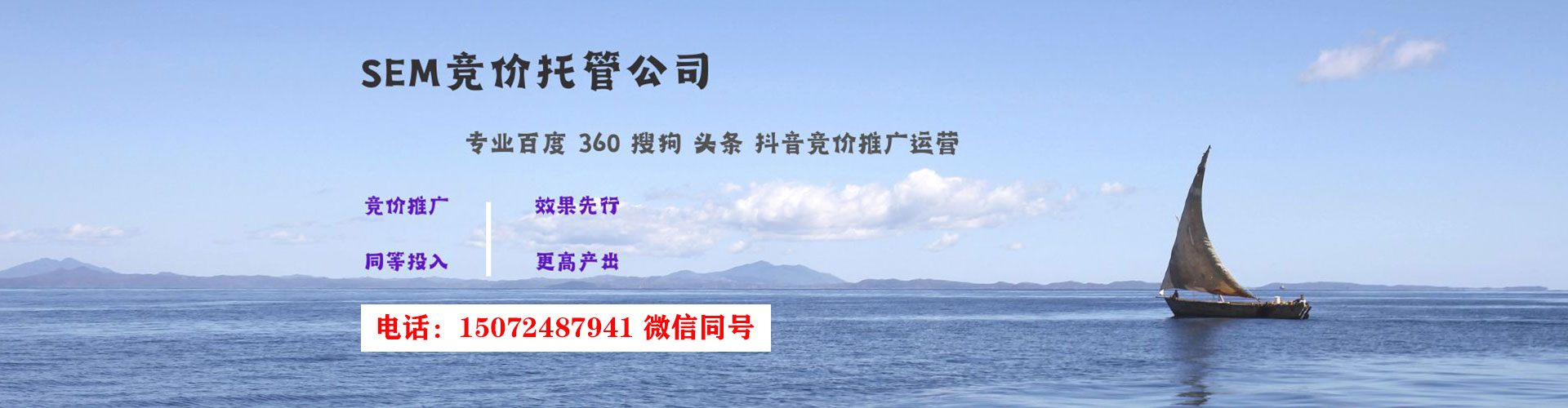 罗庄百度竞价包年