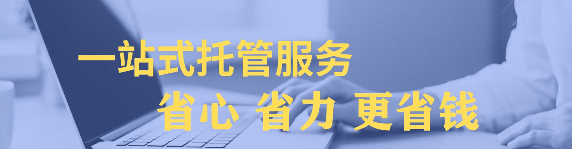 罗庄sem怎么做